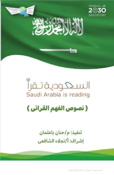 كتاب الكتروني_Neat