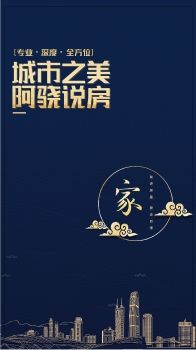 0830从经济到人口，数据分析惠州的发展和未来！