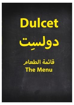 Dulcet Menu