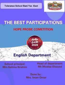 hope probe competition