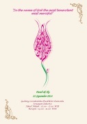 ASU_Invitation