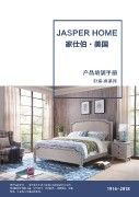 JASPER HOME家仕伯床系列