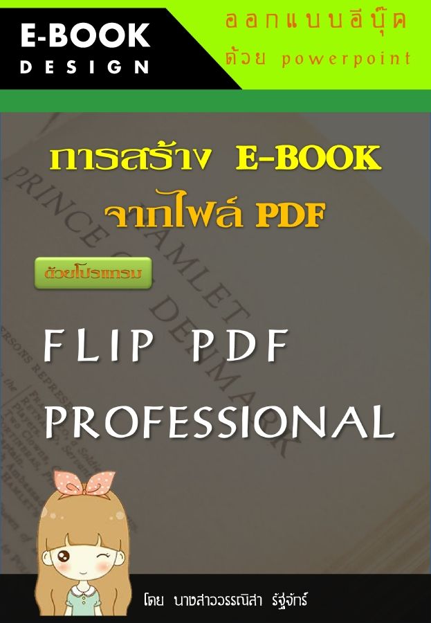 E-BOOK_Classical