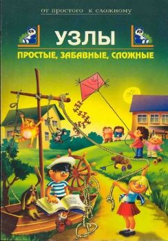 Крайнева И.Н. 