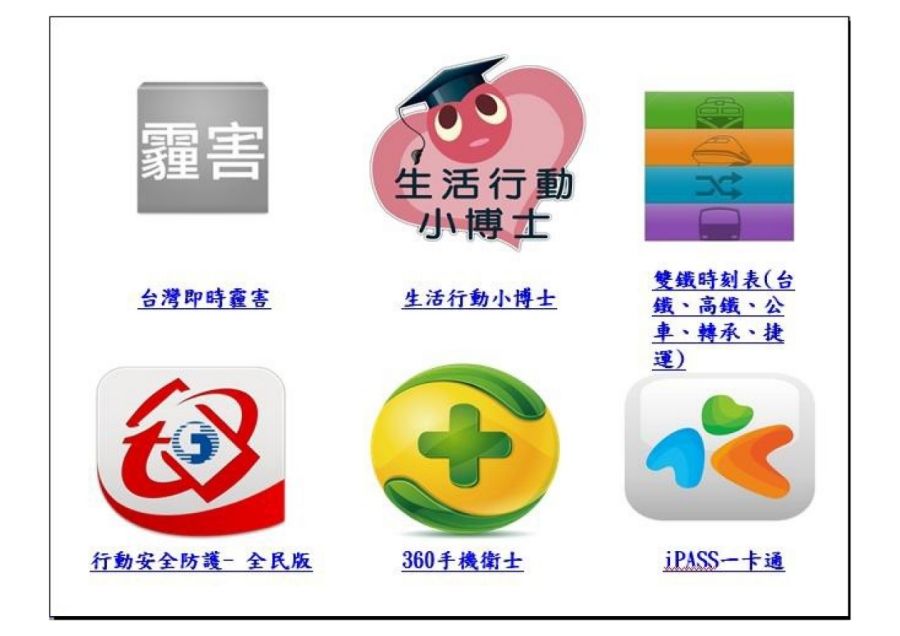 app_Neat