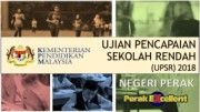 upsrperak2018