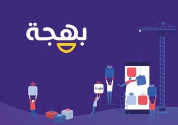 Bahjah _ Portfolio ver online