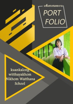 Ariya Ebook