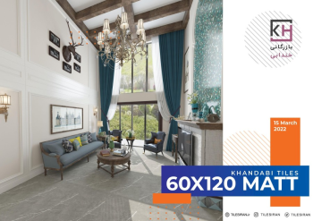 Khandabi Tile 60x120 Catalogue 