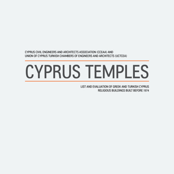 CCEAA CY TEMBLES