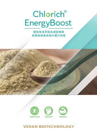 0722味丹生技-生技展DM-EnergyBoost_完稿檔