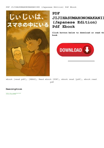 pdf jijihasumahononakaniiru (japanese edition) pdf ebook