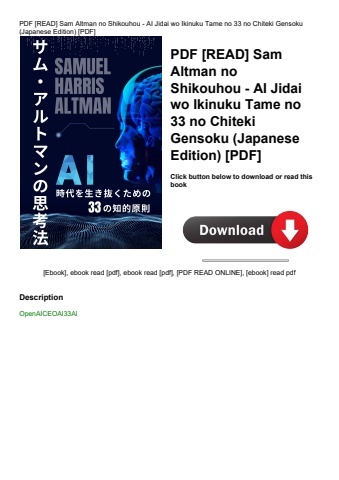 pdf [read] sam altman no shikouhou - ai jidai wo ikinuku tame no 33 no chiteki gensoku (japanese edi