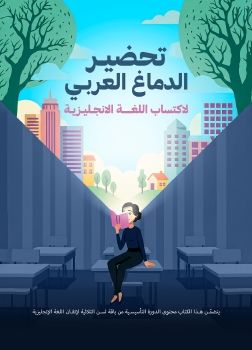 Full book no excirsie v2