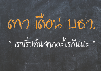 หนังสือรุ่น