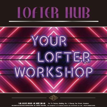 20180515_LOFTER HUB_Brochure_V4
