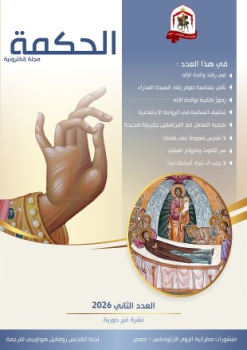 Full page photo