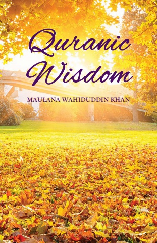 Quranic-Wisdom