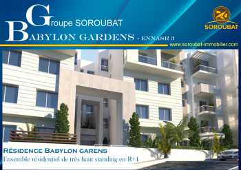 CATALOGUE BABYLON GARDEN