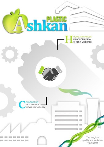 price list shkan (1403-10)19-NEW