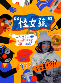 作品集