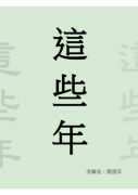 eBook 1 - 2015-09-14-final