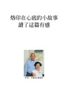 eBook 6 - 2015-09-14-final