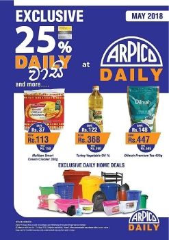 Arpico Daily Tabloid 