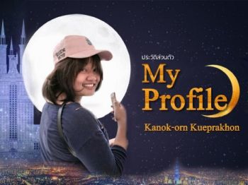 ebook profile eye