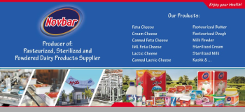 کاتالوگ محصولات شرکت صنایع غذایی نوبر نیشابور