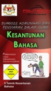 Penyiaran Islam E majalah