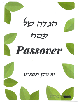 Passover 2020