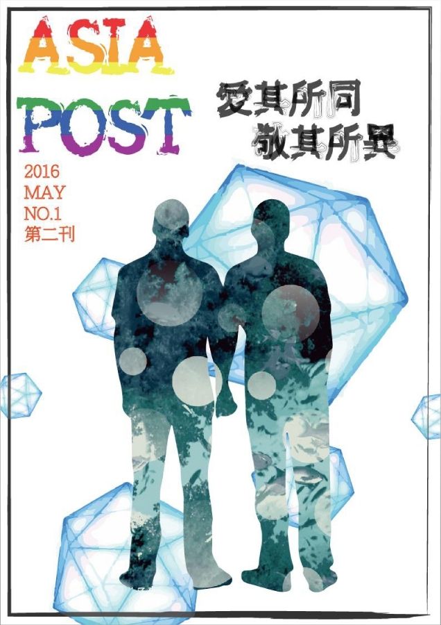 ASIA post