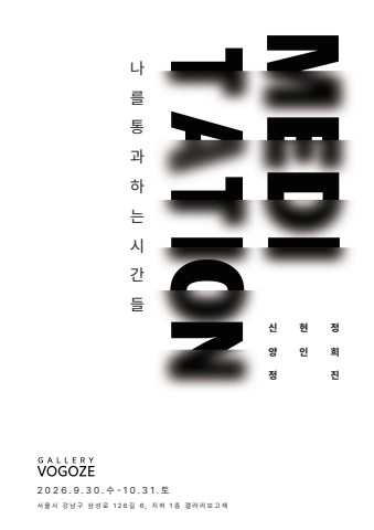 mditation_test