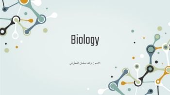 Biology