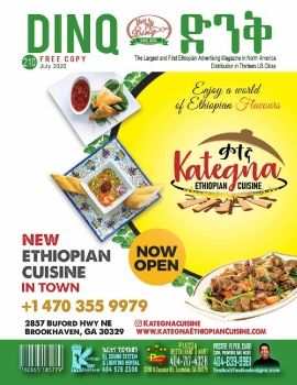 Dinq Magazine July 2020