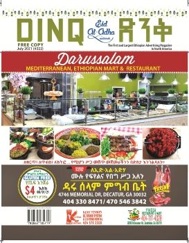 DinQ 222 July  2021