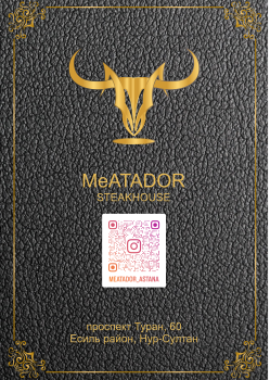 Meatador2022