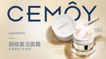 Cemoy resurface cream