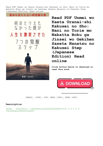 read pdf unmei wo kaeta uranai-shi kakusei no sho nani no torie mo nakatta boku ga jinsei wo gekihen