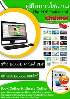 Ebook1