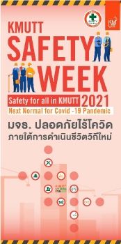 KMUTT Safety Week 2021