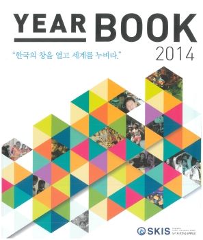 2014 YEARBOOK