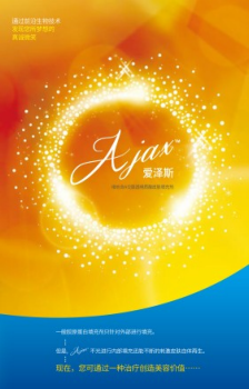 Ajax-ch
