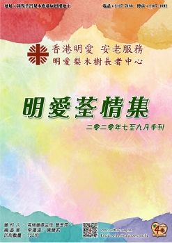 7-9月季刊
