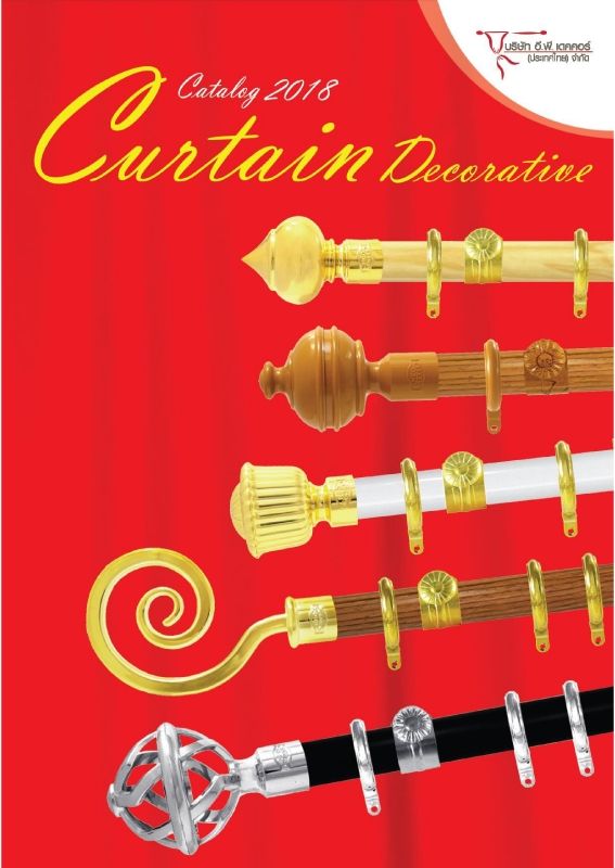 CurtainCatalog2018_www.epdecor.co.th