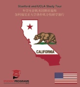 California Tour Book