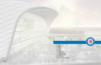 STADIUM PROJECT (2)