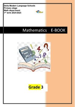 Math,prim3 flip book