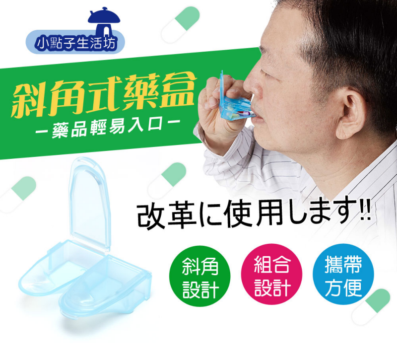 產品目錄